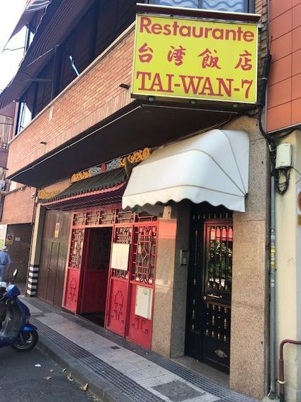 Restaurante Chino Taiwan 7 exterior del restaurante 2